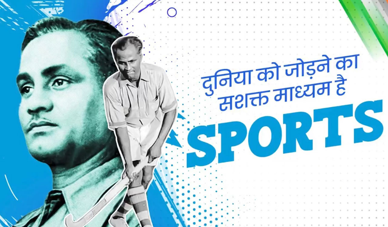 Centre firm on supporting sports, says PM Modi on National Sports Day