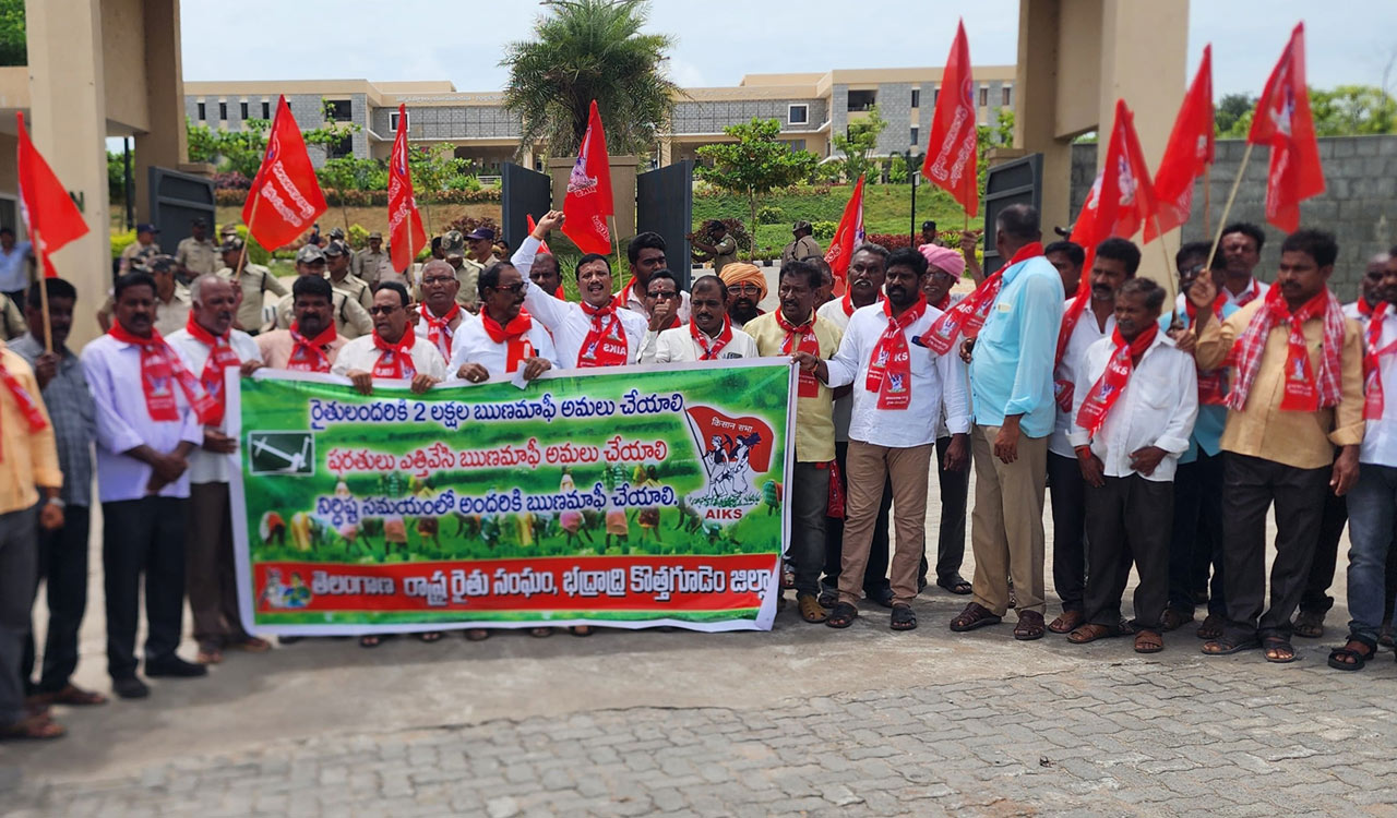 Kothagudem: Rythu sangham seeks measures to protect farmers from debt trap