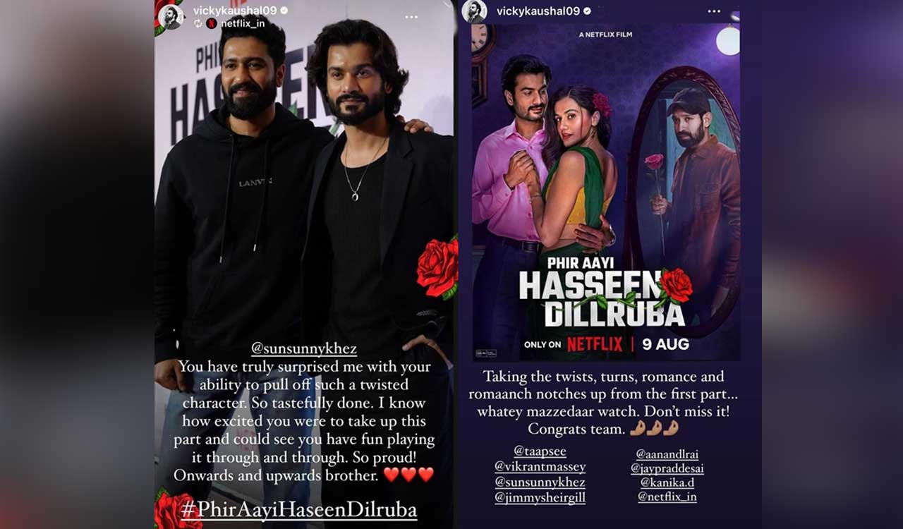 Vicky Kaushal excited to watch brother Sunny in Phir Aayee Haseen Dilruba