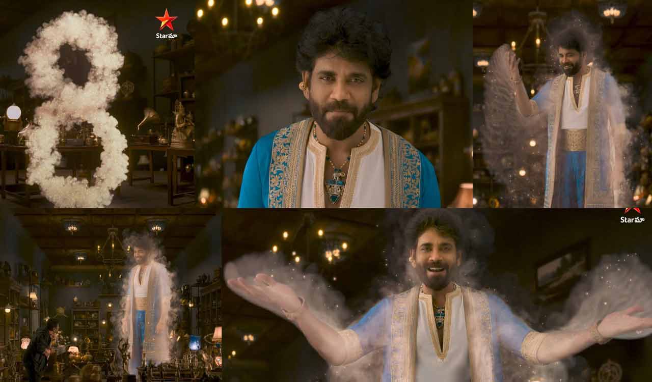 ‘Star Maa’ drops promo of ‘Bigg Boss’ Telugu season 8