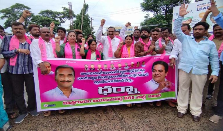 Former MLA Vanama Venkateswara Rao along with the party workers staged a protest at Martyrs Stupa at bus stand centre in Kothagudem.