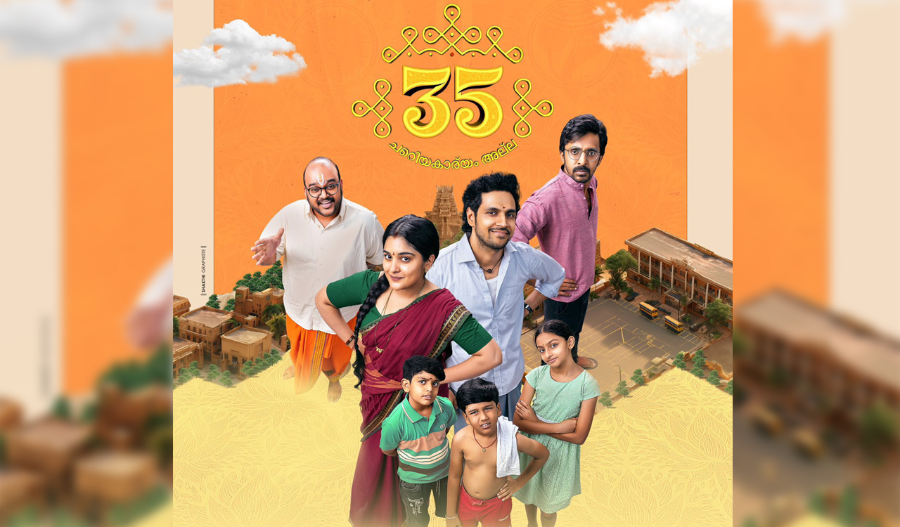 “35 – Chinna Katha Kaadu” Movie Review: Definitely not a small story