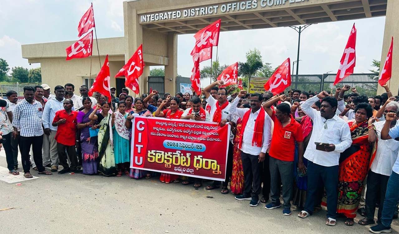 Khammam: CITU wants enhanced wages to contract workers