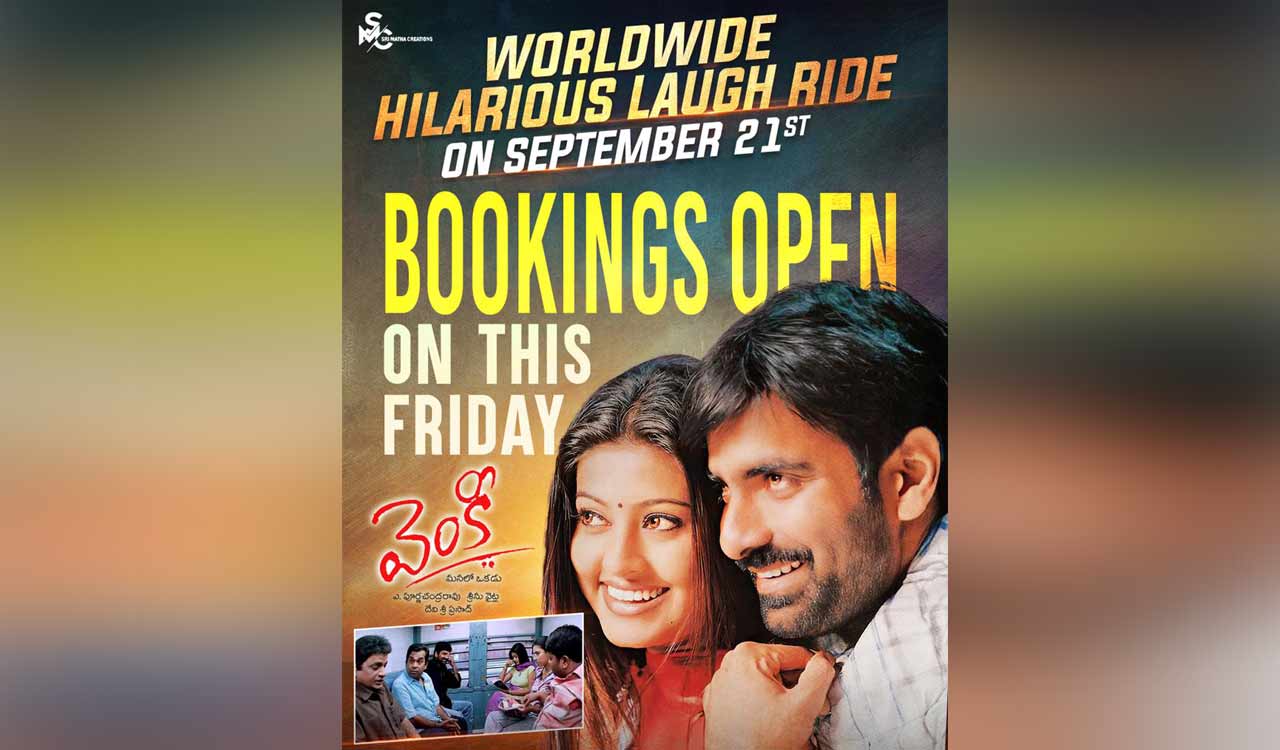 Ravi Teja’s ‘Venky’ to return to theatres on September 21