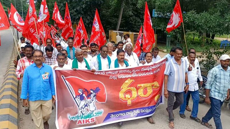 Rythu Sangham leaders took out a protest rally to the irrigation office in Khammam.
