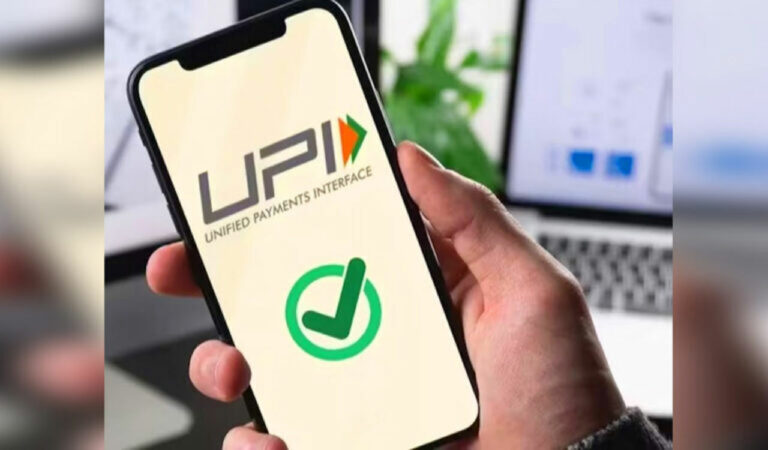 Upi1