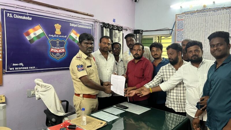 Led by BRSV leader Gujja Raju, and party youth wing president Gundravelli Venu, the youth leaders submitted a petition to the Rajagopalpet SI.