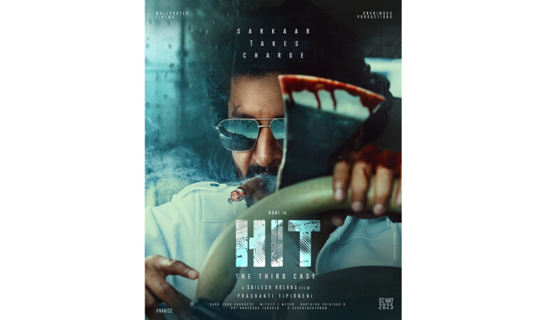 tollywood actor Nani's movie Hit: The Third Case poster released