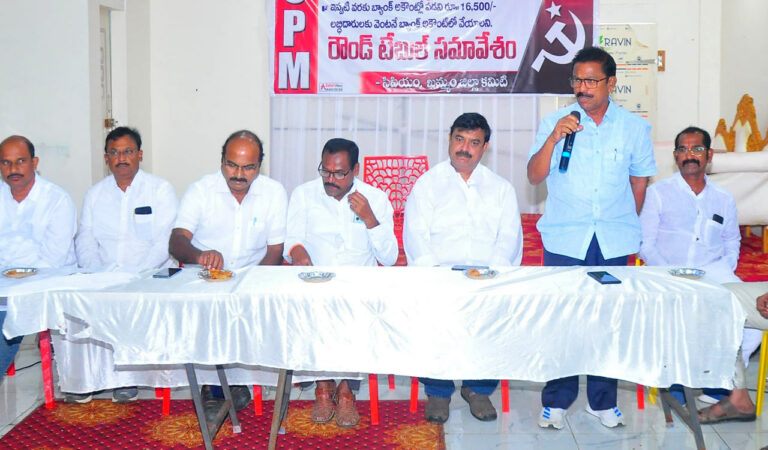 All Party Protest Munneru F