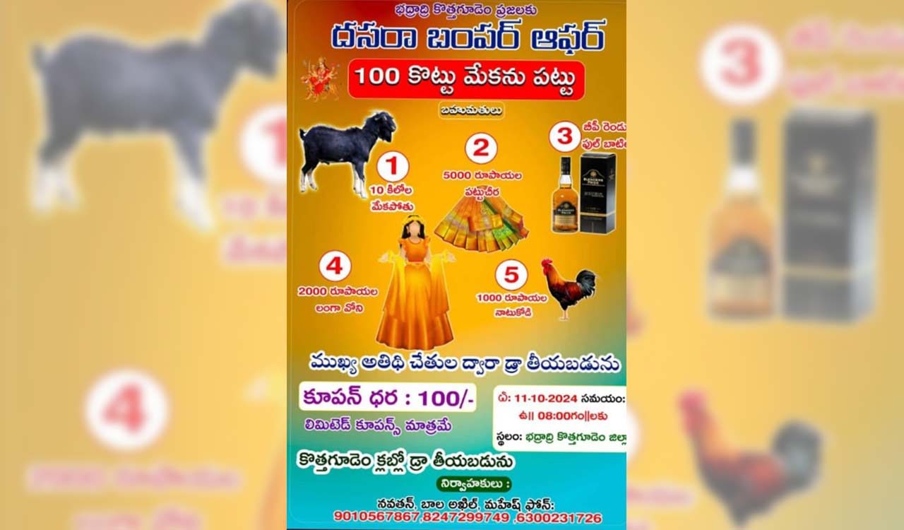 Goat, whiskey, silk saree and chicken: Prizes for Dasara lucky draw in Kothagudem 