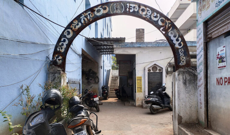 Mancherial Registration Dep