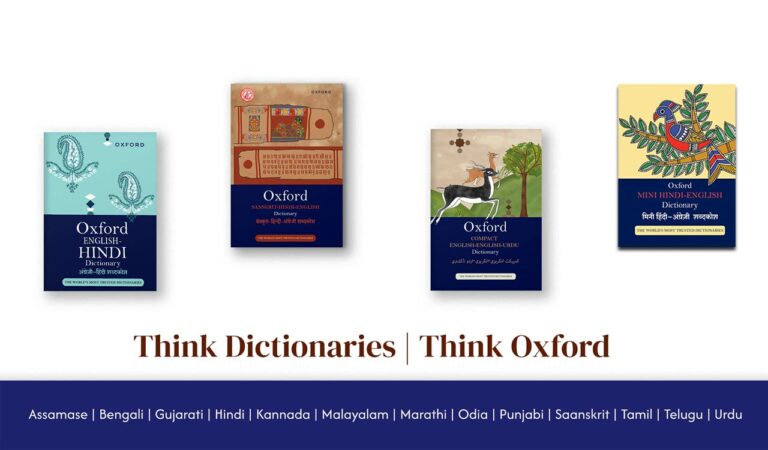 Oxford University