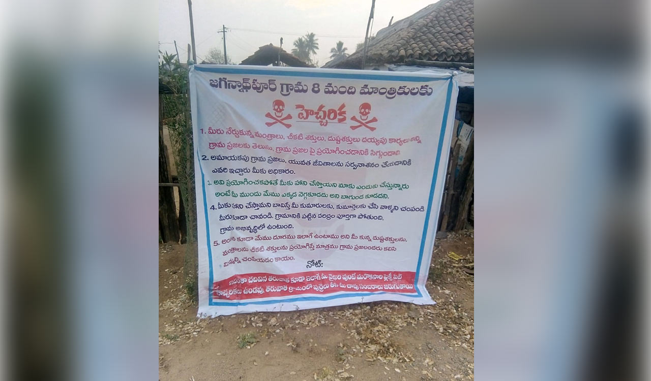 Wall posters threatening to kill sorcerers trigger panic in Jagtial