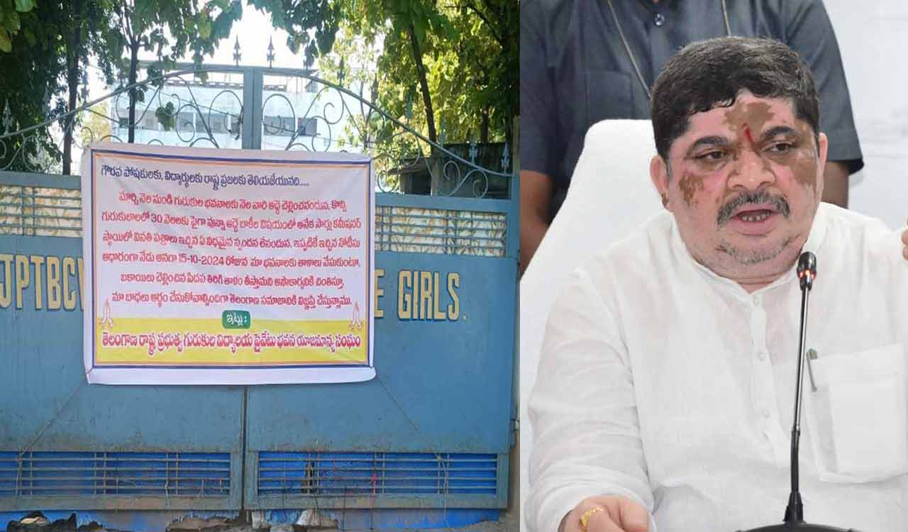 Gurukul gates locked: Ponnam directs Collectors to initiate action