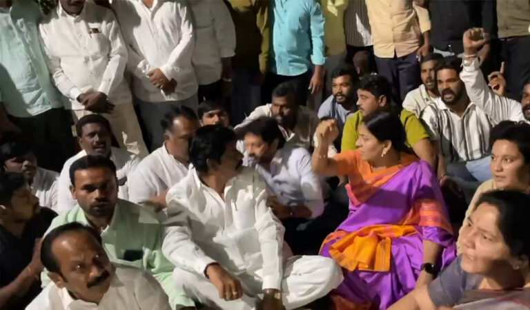 Brs Sp Office Dharna
