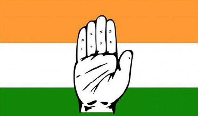 Cong Logo