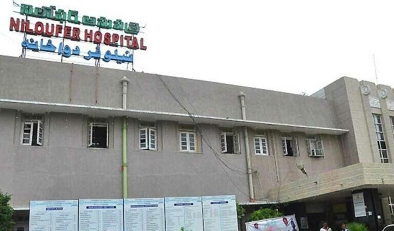 Niloufer Hospital