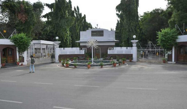 Raj Bhavan