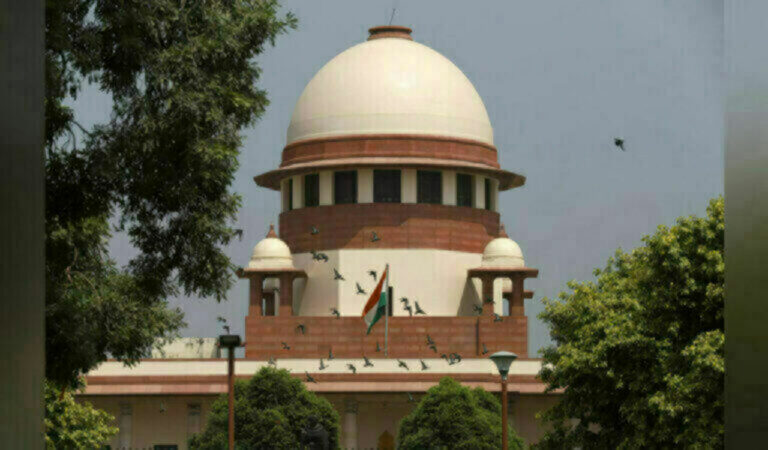 Supreme Court