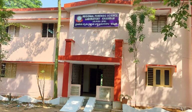 Science Lab