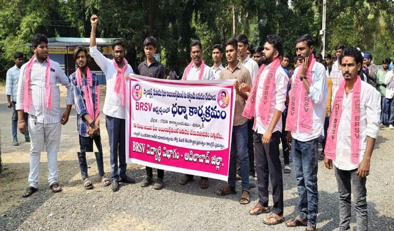 Students studying Intermediate, degree and post-graduation courses staged a sit-in in front of the Integrated Tribal Development Authority (ITDA)-Utnoor.