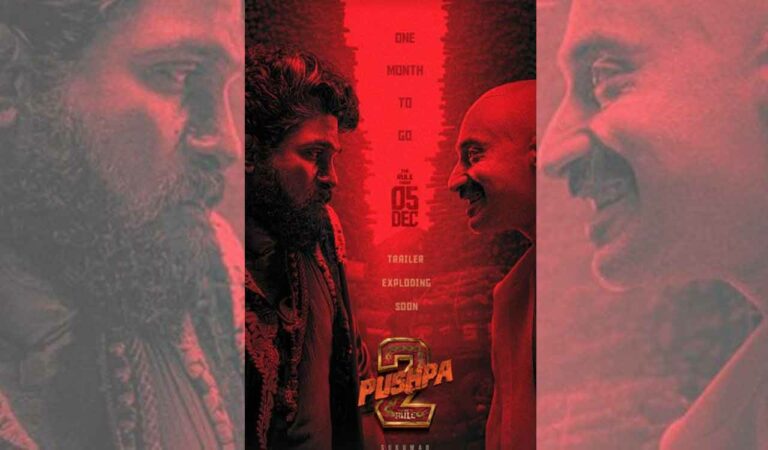 The poster features Allu Arjun and Malayalam star Fahadh Faasil in a face-off. The poster has shades of crimson.