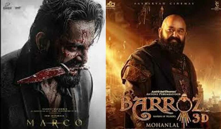 With two different genres, Marco and Barroz are set to be a perfect treat for the Malayalam film industry.