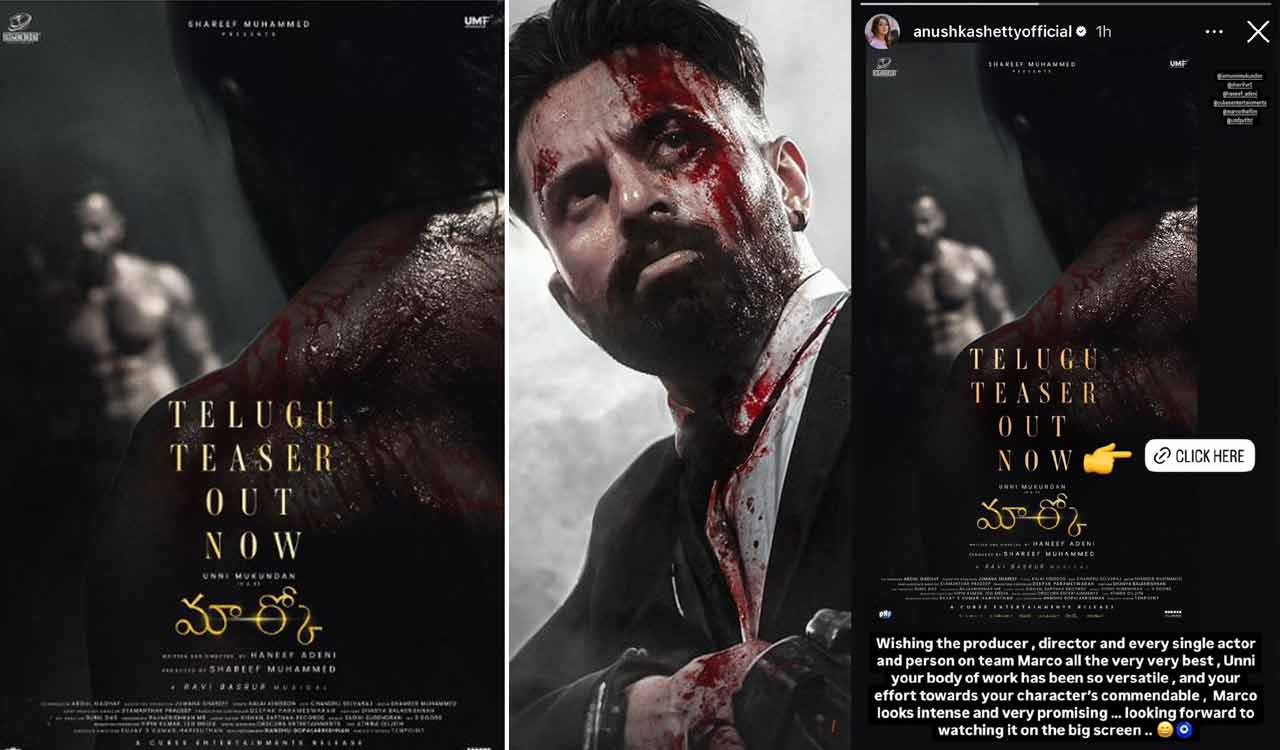 Telugu teaser of Unni Mukundan’s “MARCO” unveiled