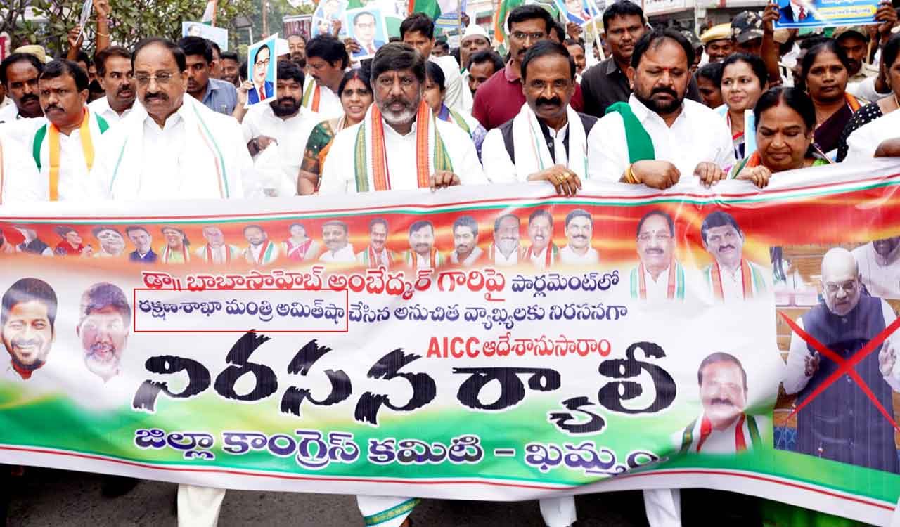 Khammam Congress gaffe: Union Home Minister Amit Shah made ‘Defense Minister’