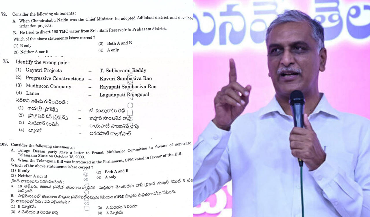 Group II question paper fiasco: BRS says Congress undermining Telangana movement