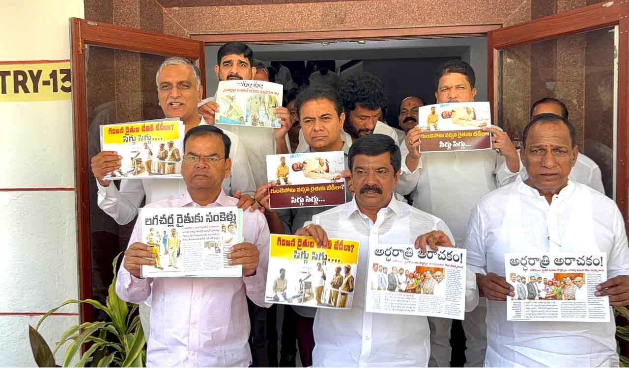 BRS stages protest over handcuffed farmer, demands immediate release