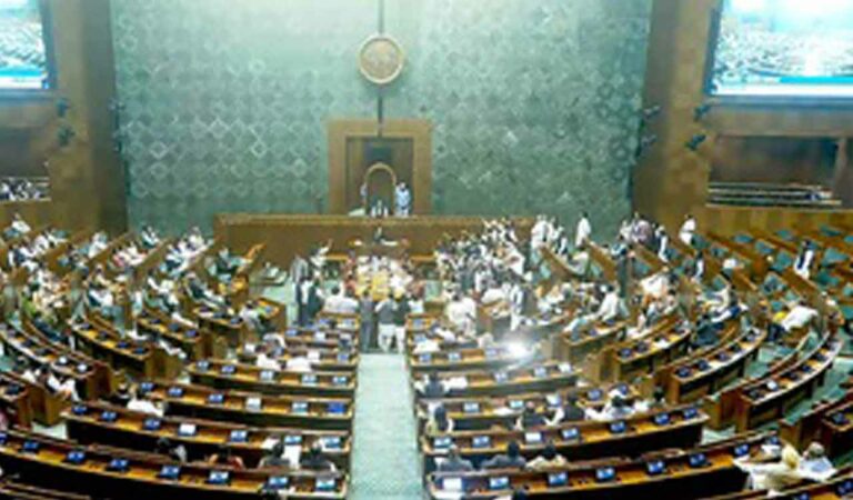 Parliament