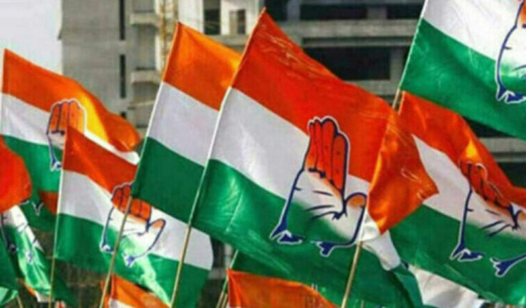 Congress