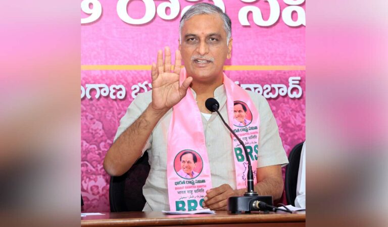 Harish Rao