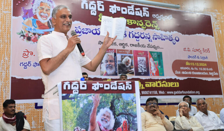 Harish Rao Is Addressing Bo
