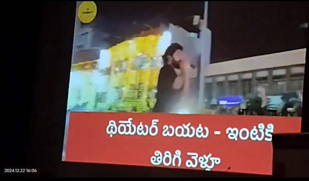 Watch: Hyderabad police releases video of incident at Sandhya theatre during Allu Arjun’s Pushpa-2 premiere