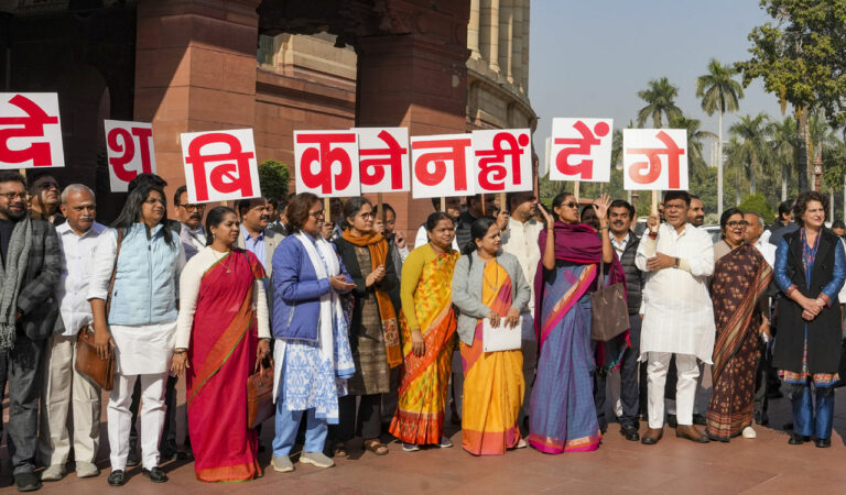 Mps Protest
