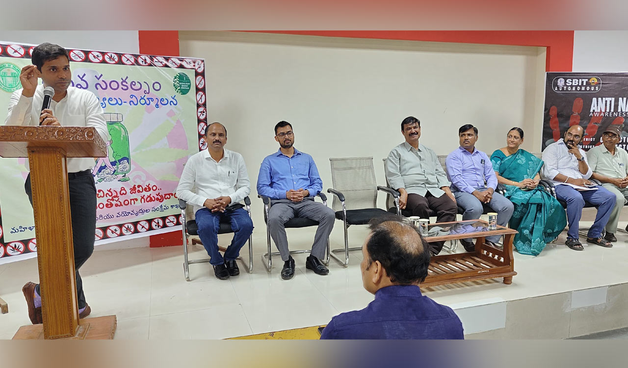Khammam: Anti-drug awareness conference held at SBIT