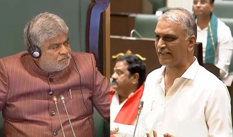 Telangana Assembly