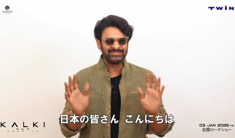 Prabhas