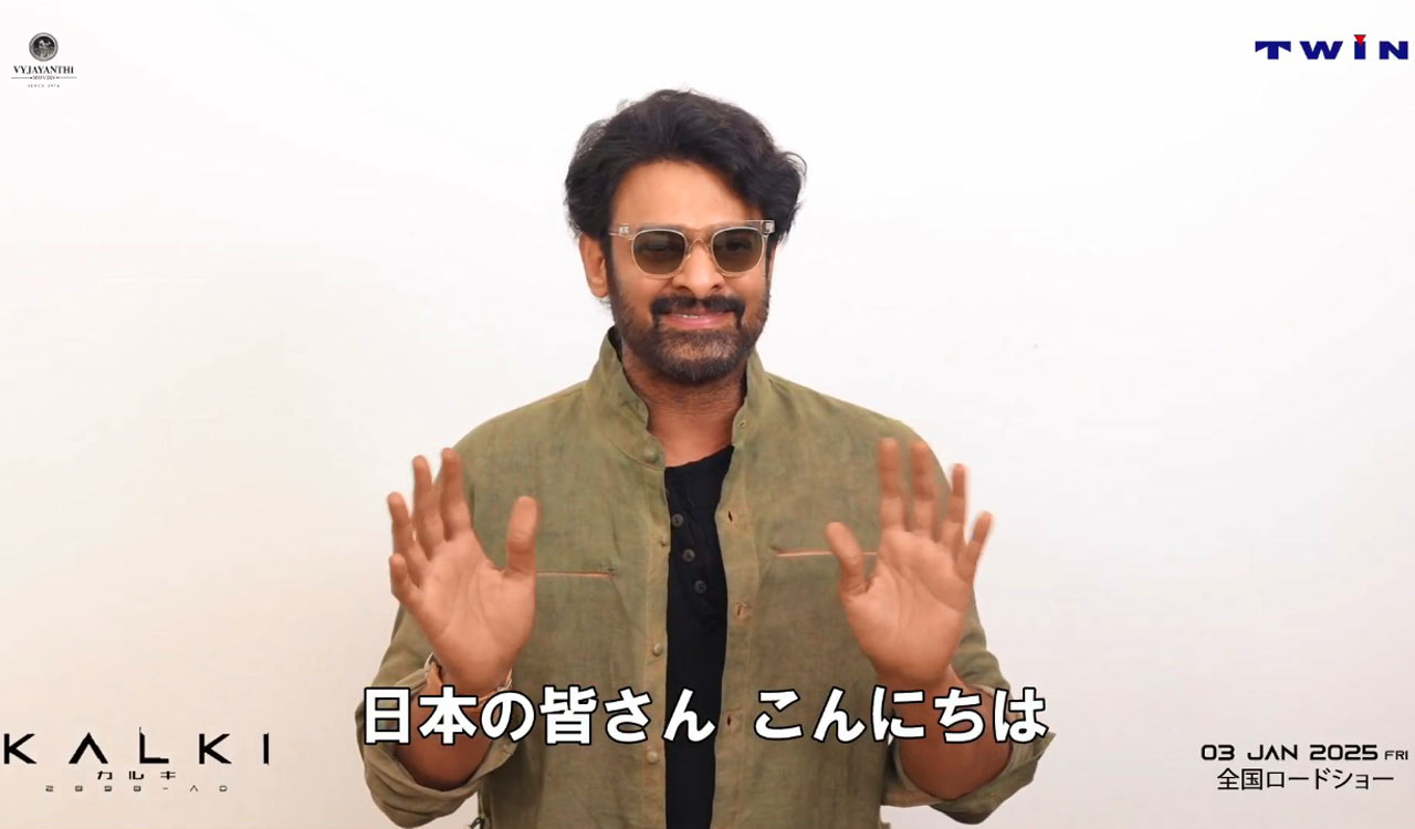 Viral video: Check out Prabhas’ Japanese speaking skills