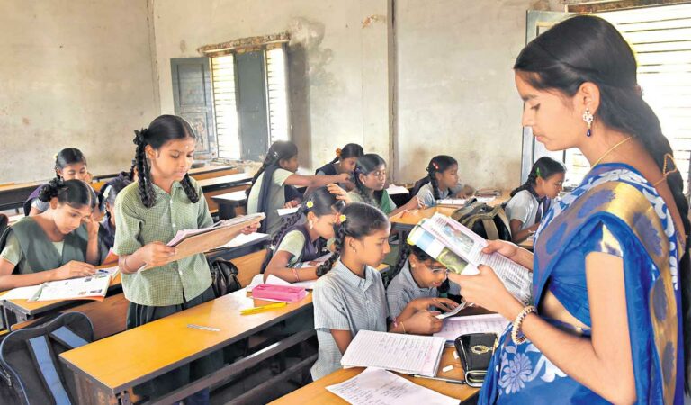 Govt School