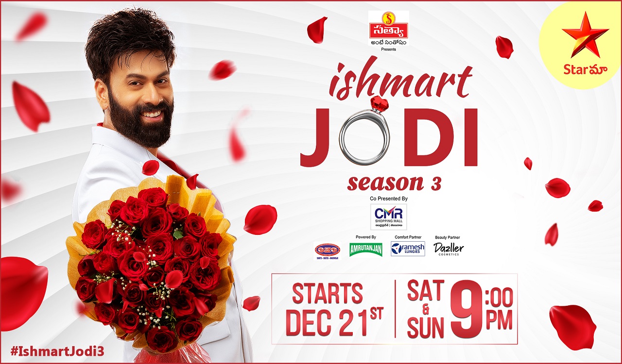 Star Maa’s ‘iSmart Jodi’ is back with Season 3; Omkar to host the engaging show