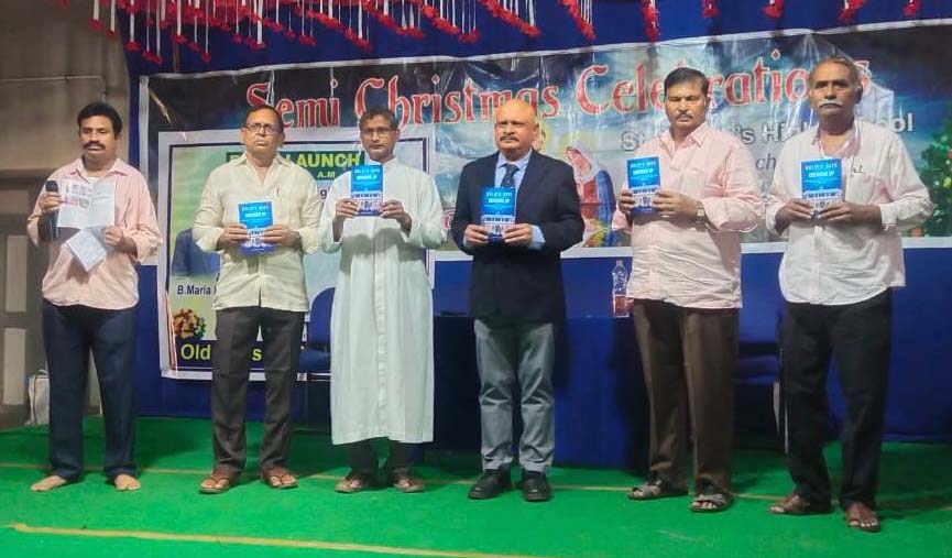 School memoirs of Maria Kumar, former DGP Madhya Pradesh, launched