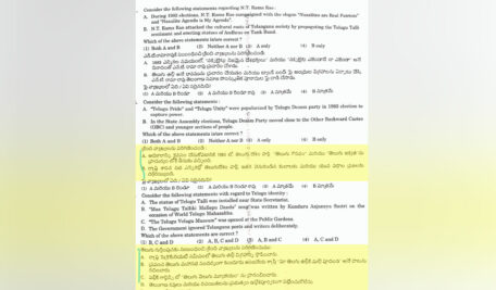 Paperr