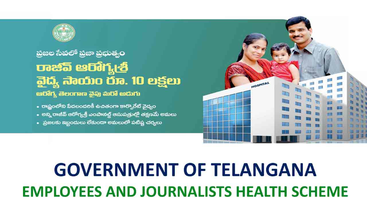 Aarogyasri, EHS, JHS services halted in Telangana over Rs 1,200 cr pending bills