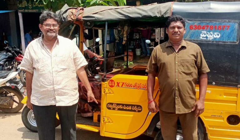 Auto Rickshaw Driver