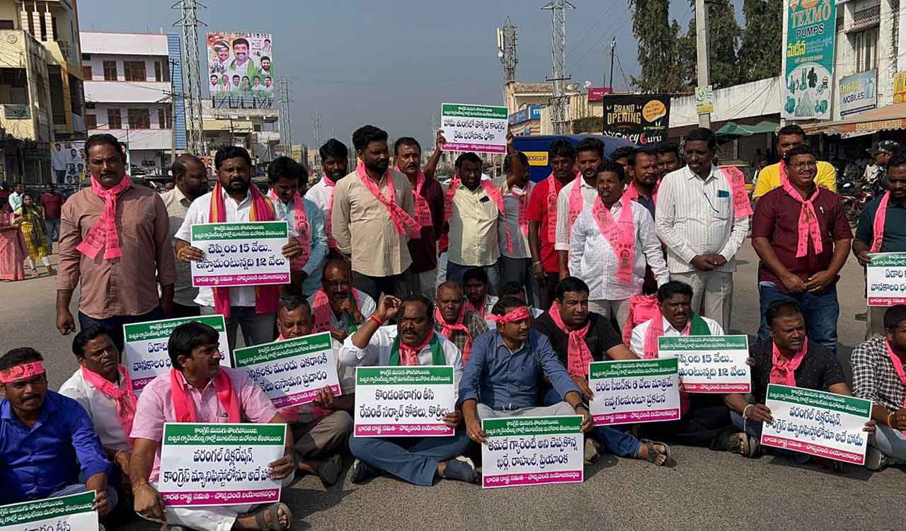 BRS stages protest against Congress govt in Choppadandi