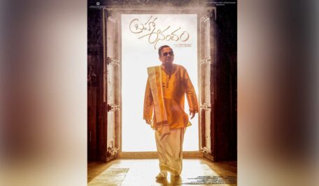 Brahmanandams First Look From Brahmaanandam Unveiled 1