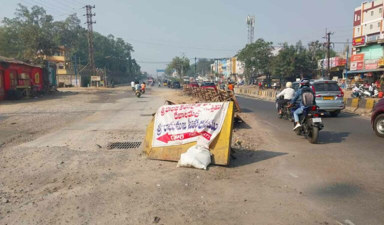 DMRL cross roads
